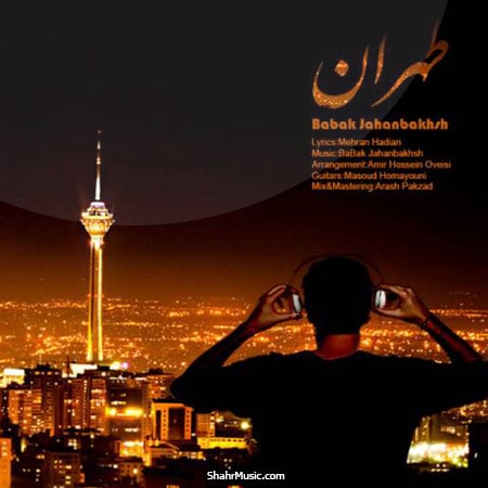 طهران بابک جهانبخش