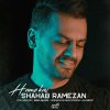 دانلود آهنگ همه کس از شهاب رمضان با پخش آنلاین